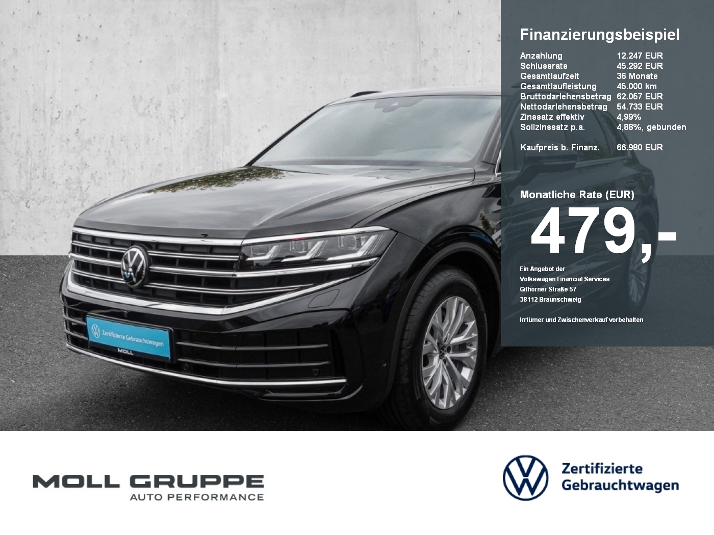 VW Touareg