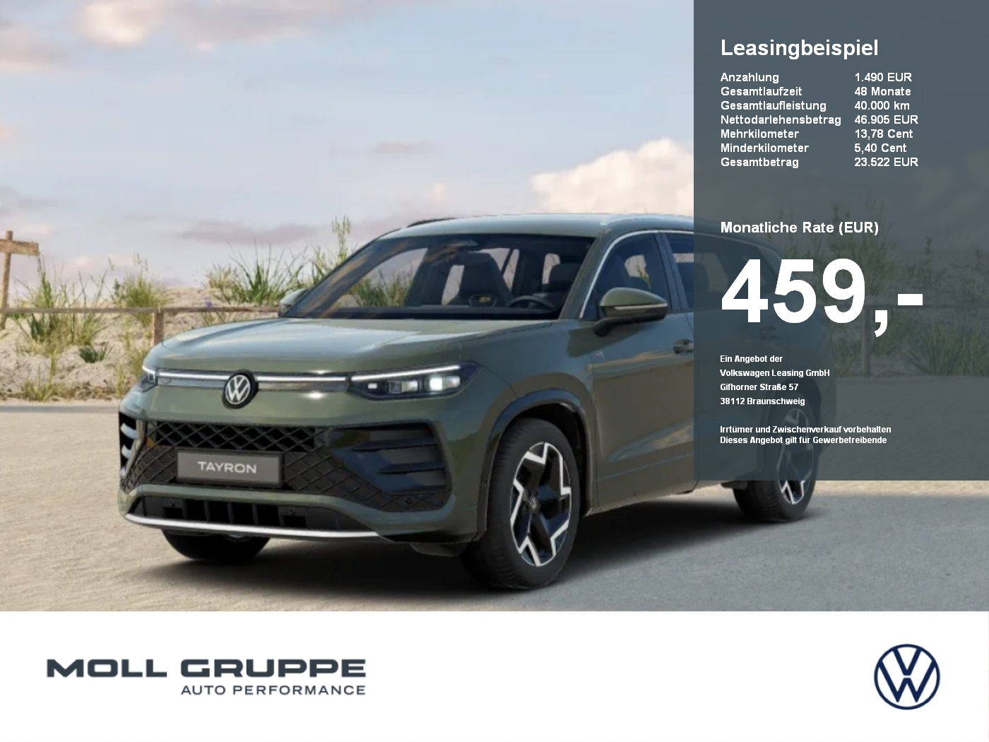 VW Tayron