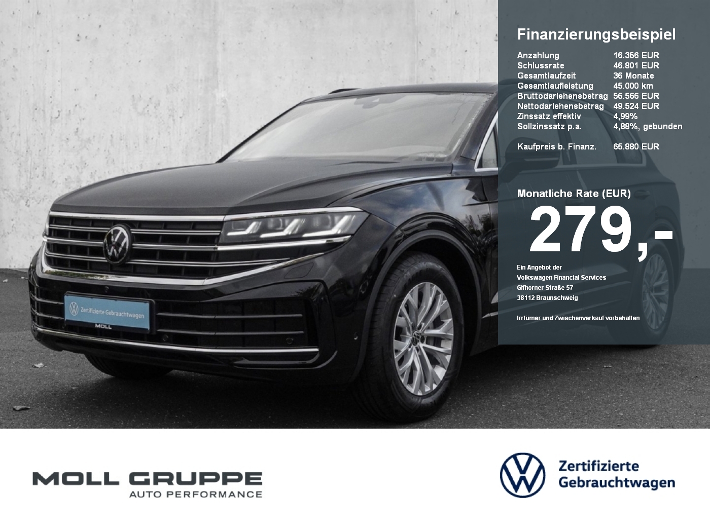 VW Touareg