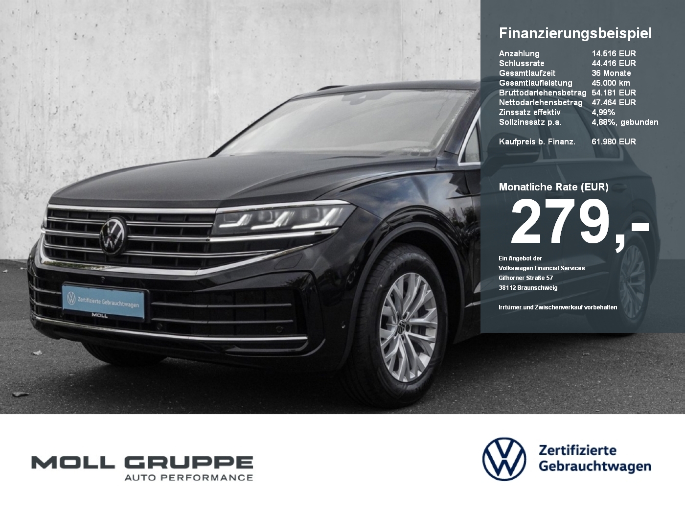 VW Touareg