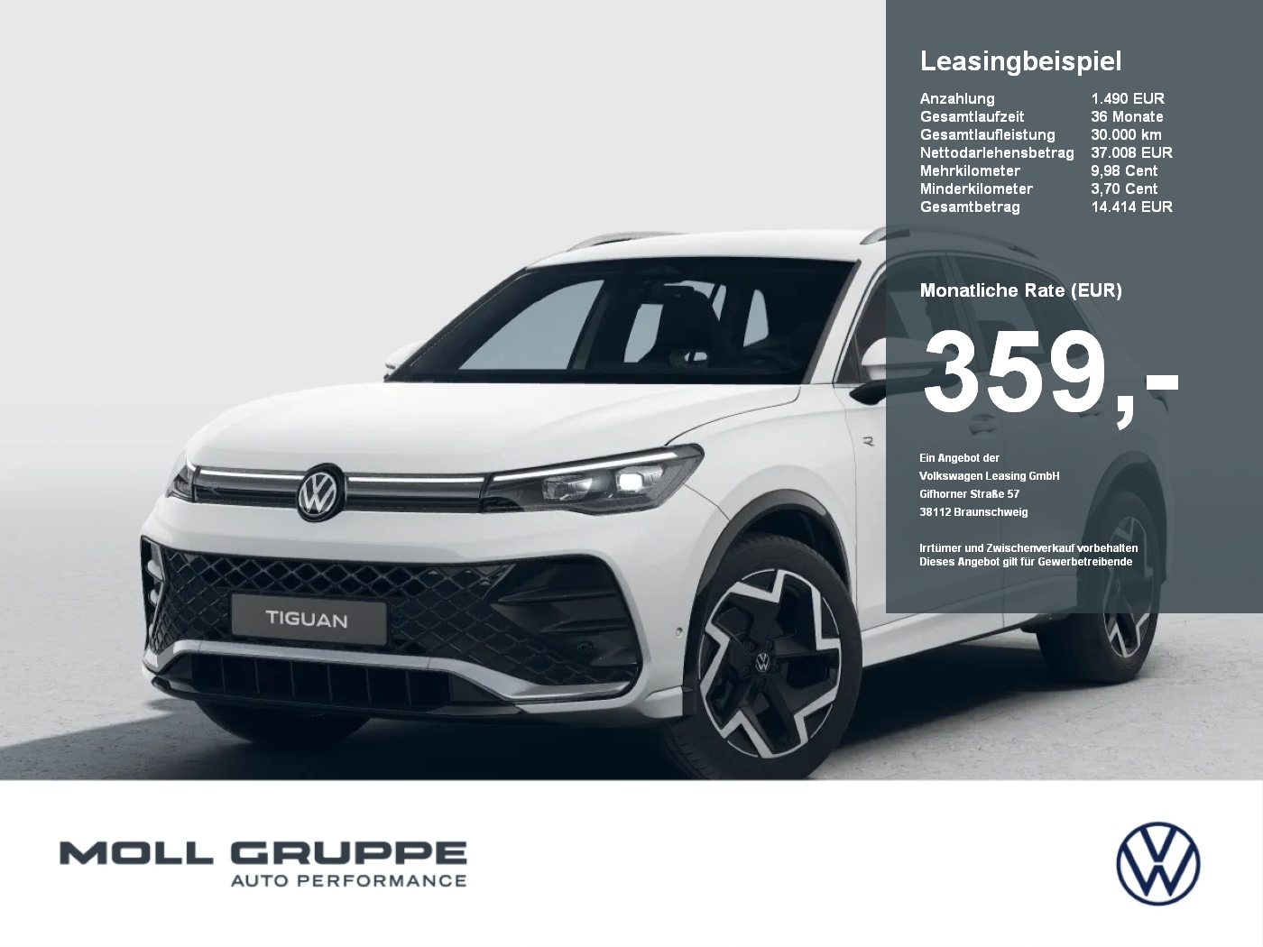 VW Tiguan