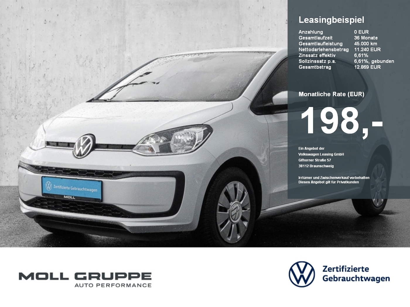 VW up