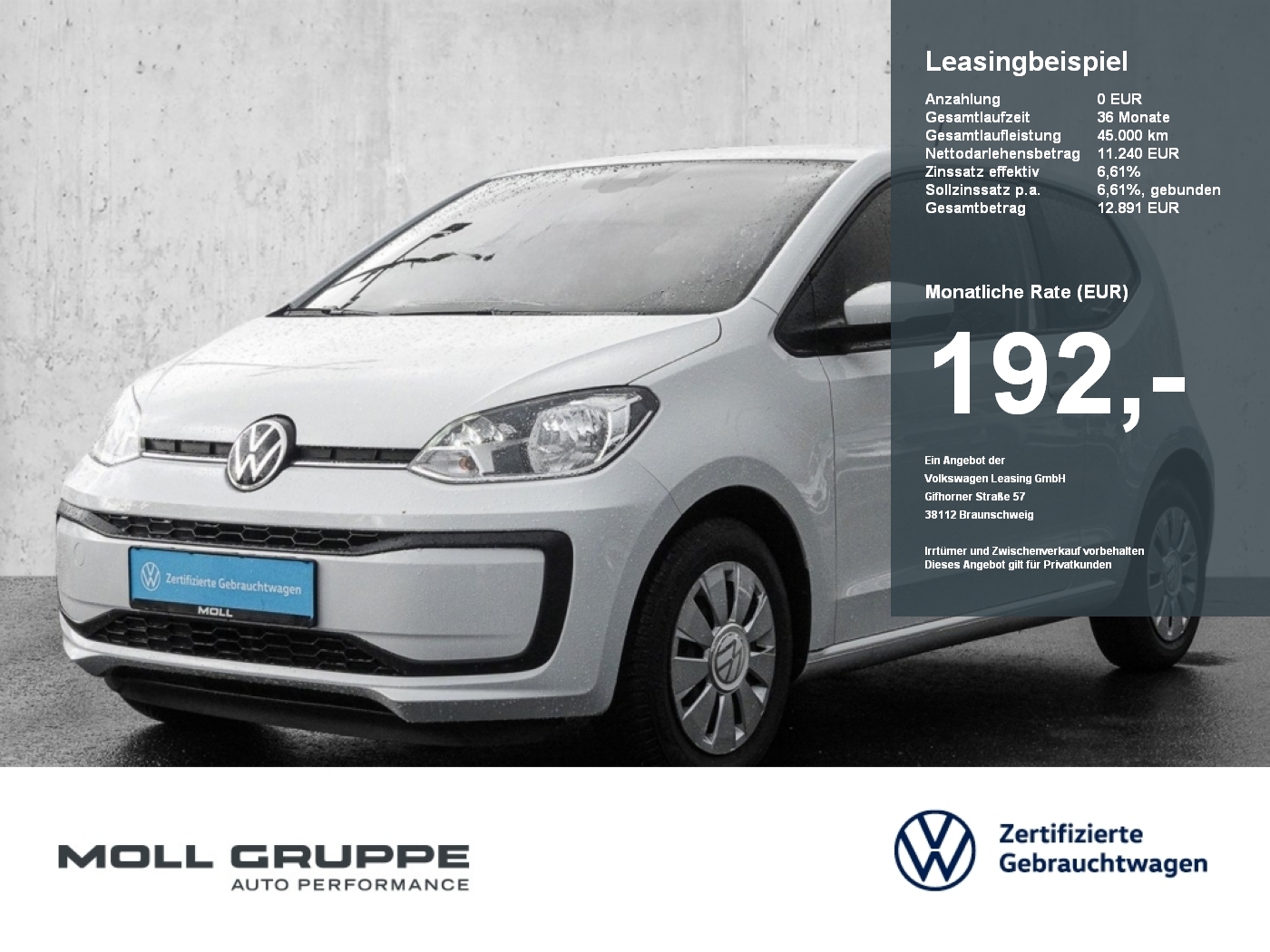 VW up