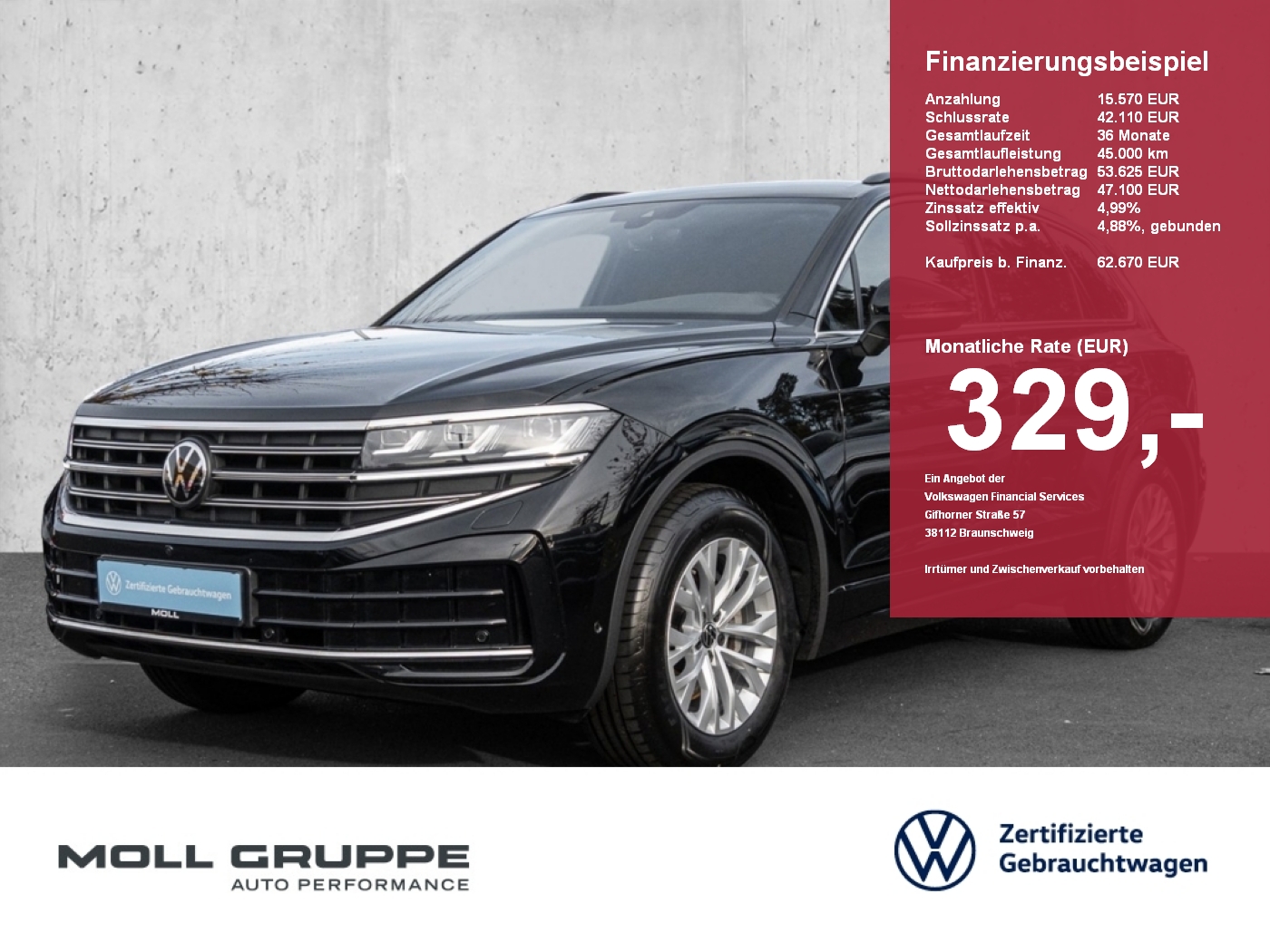 VW Touareg