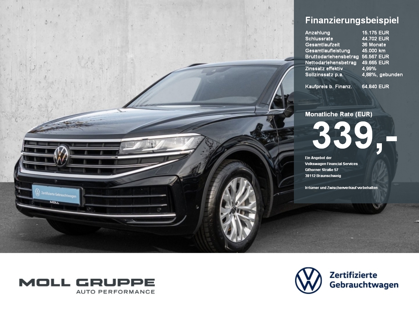 VW Touareg