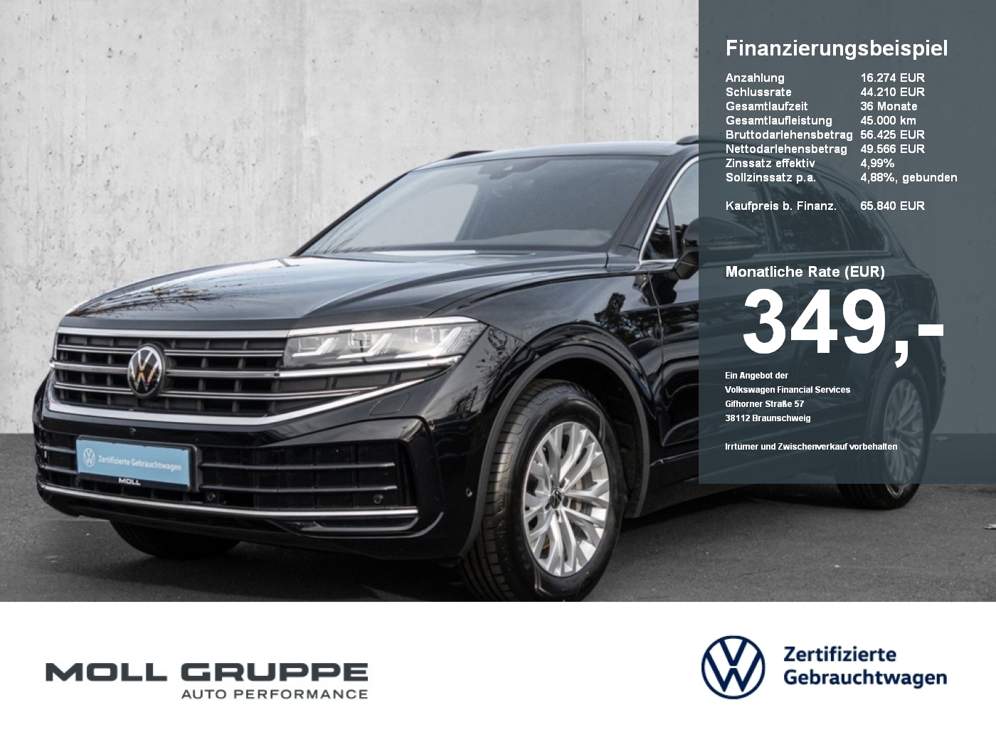 VW Touareg