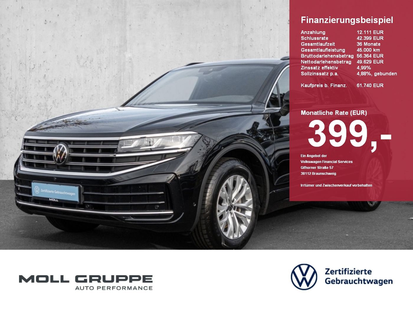 VW Touareg