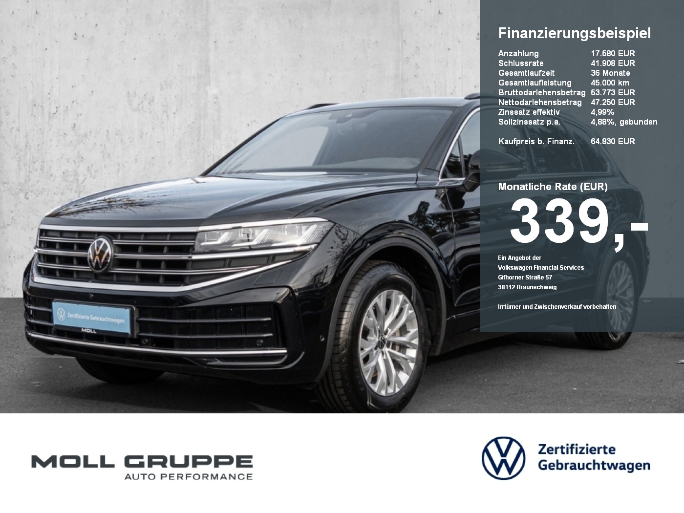 VW Touareg