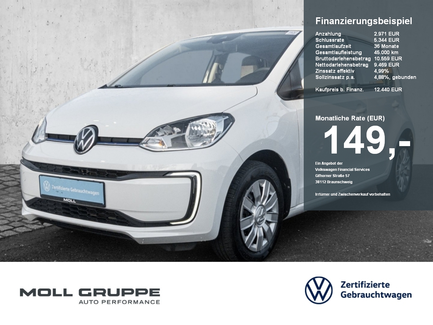 VW e-up!