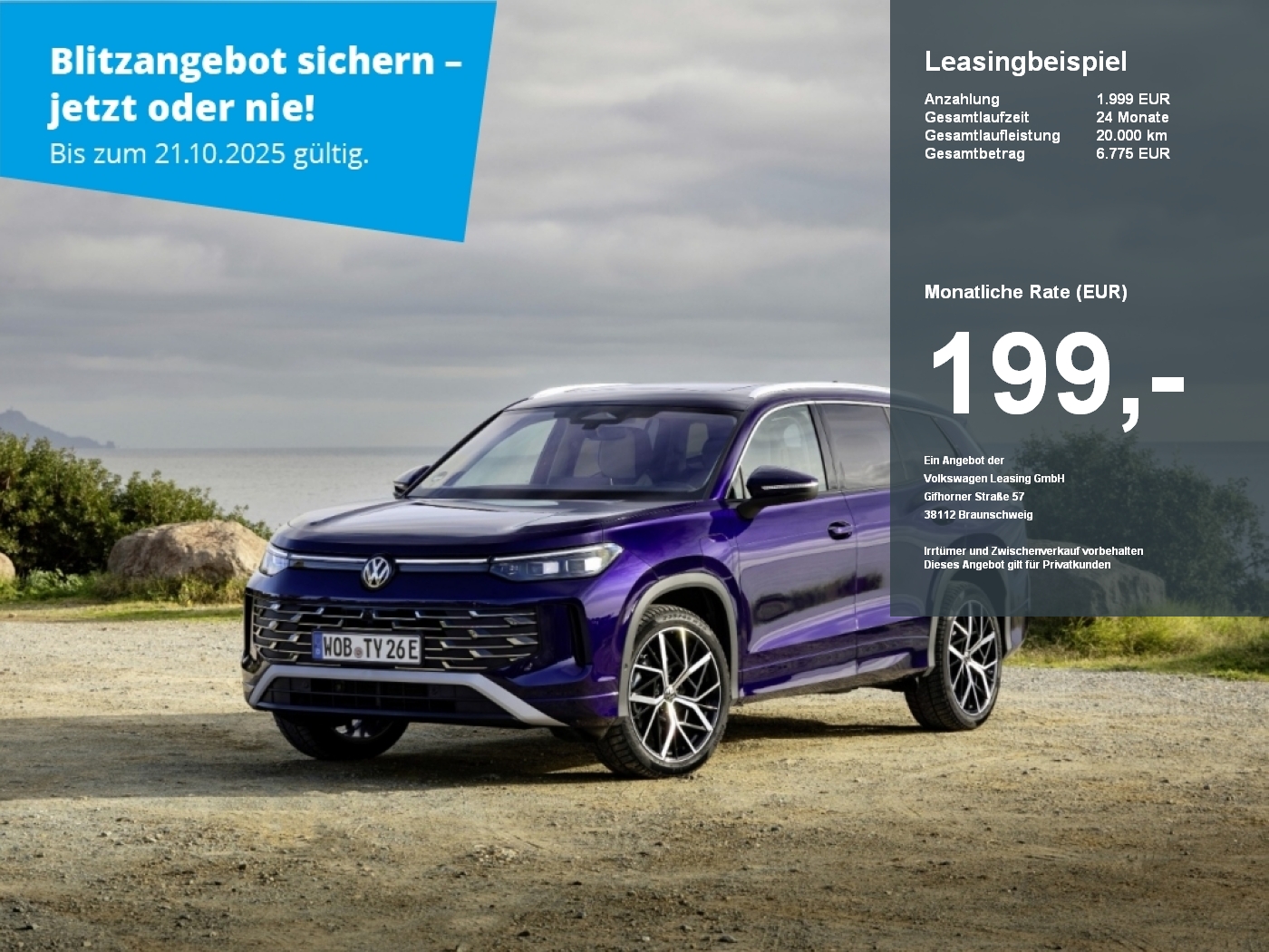 VW Tayron