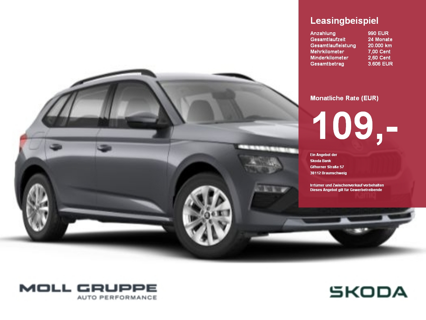 Skoda Kamiq