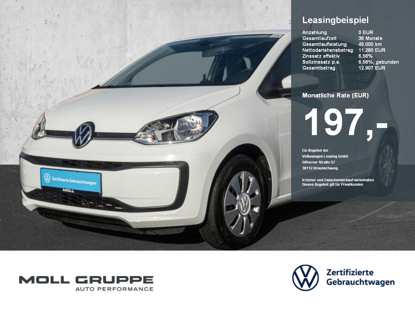 VW up