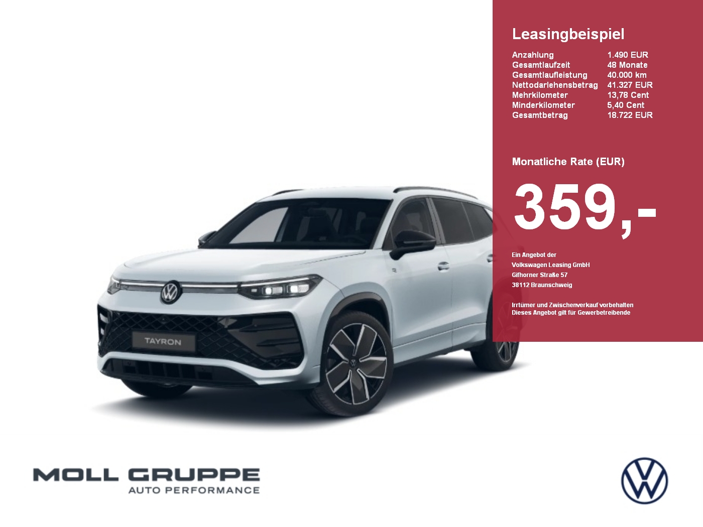 VW Tayron