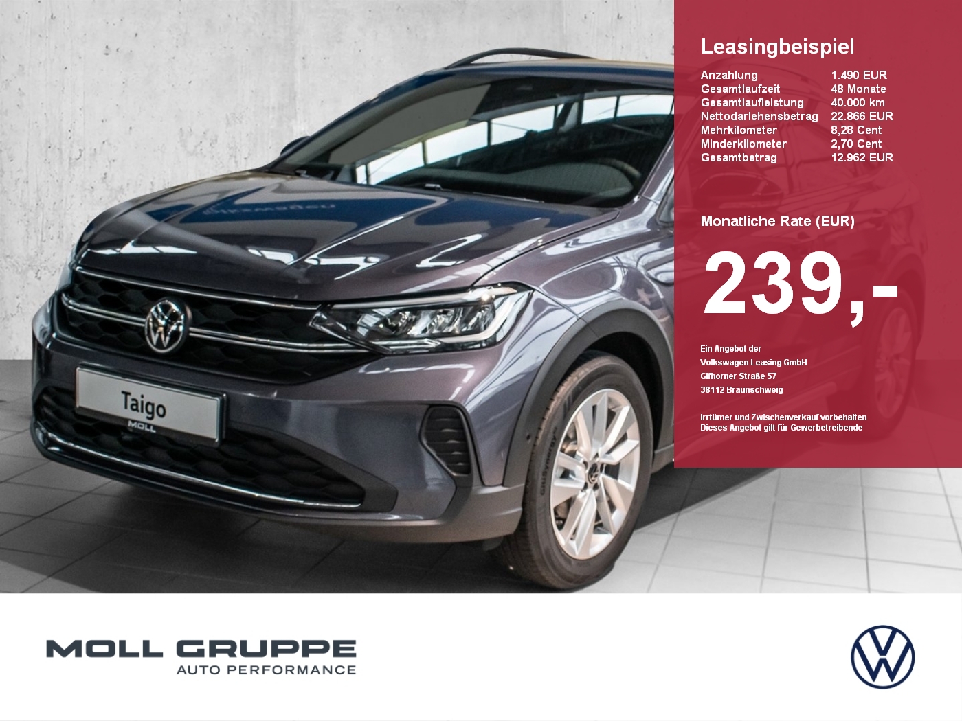VW Taigo