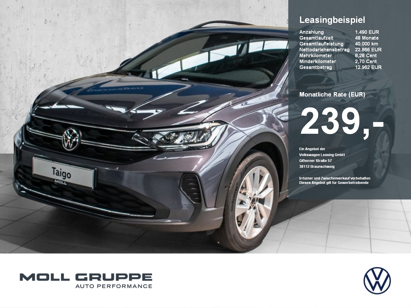 VW Taigo