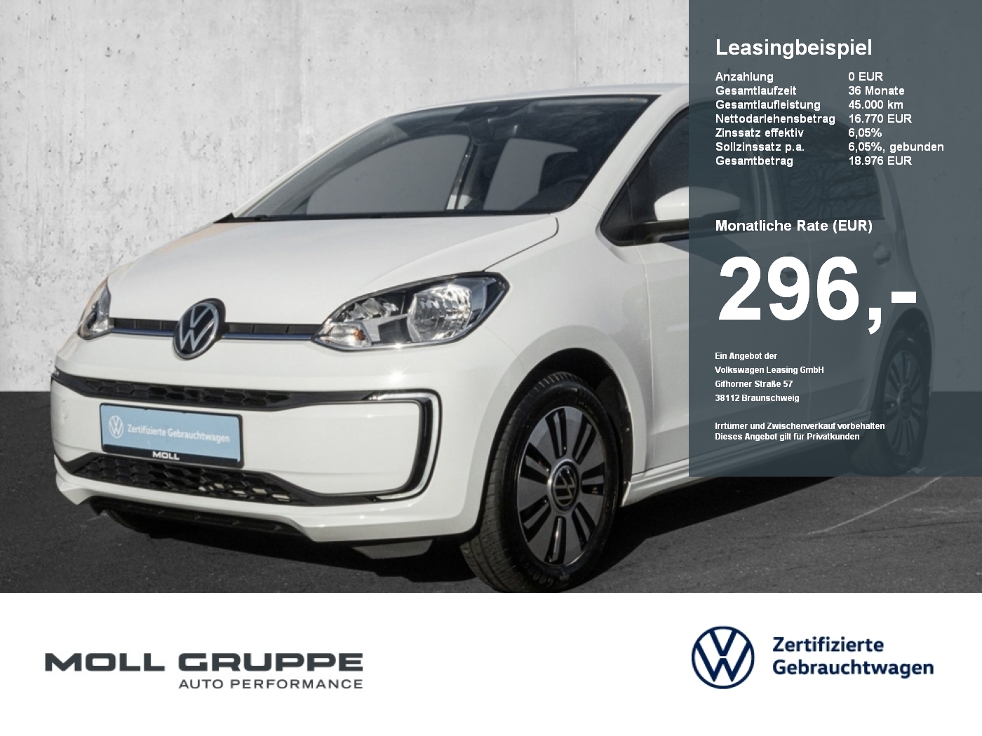 VW e-up!