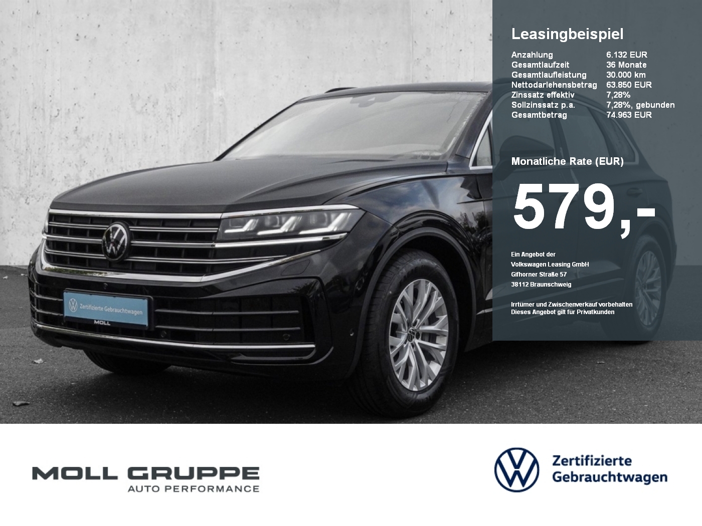 VW Touareg