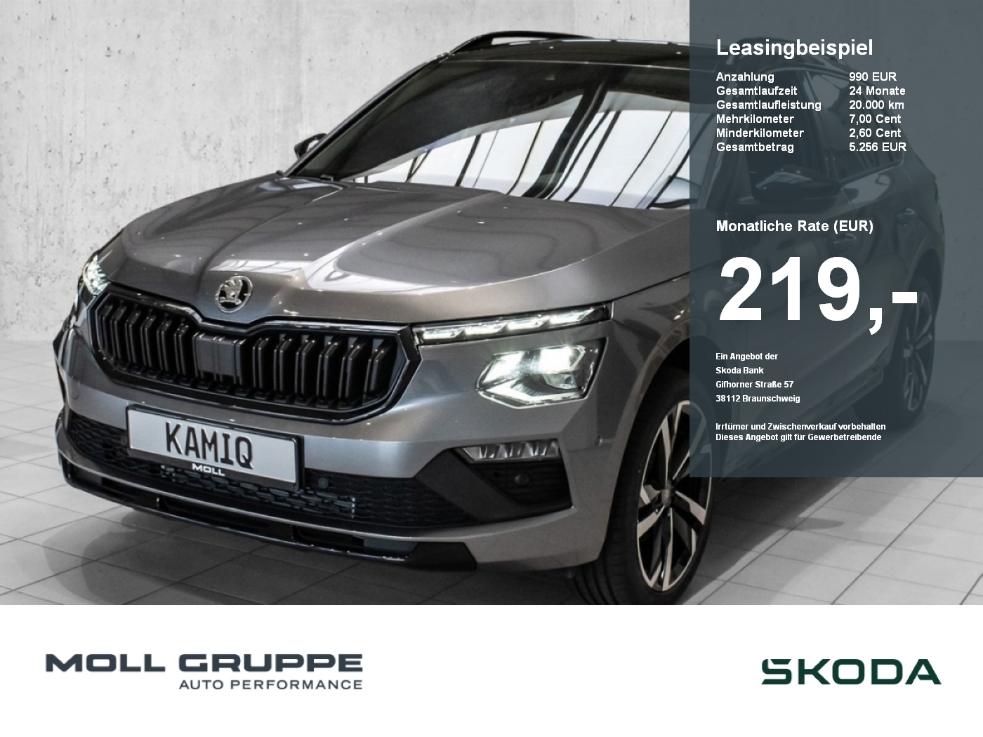 Skoda Kamiq