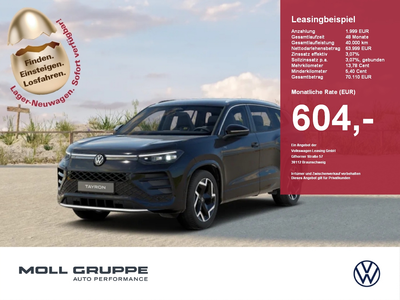 VW Tayron