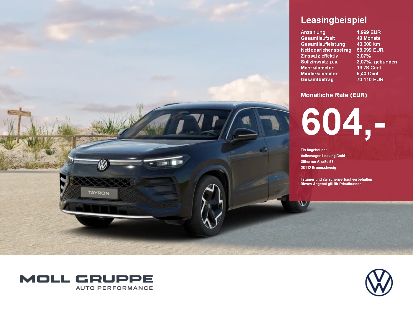 VW Tayron