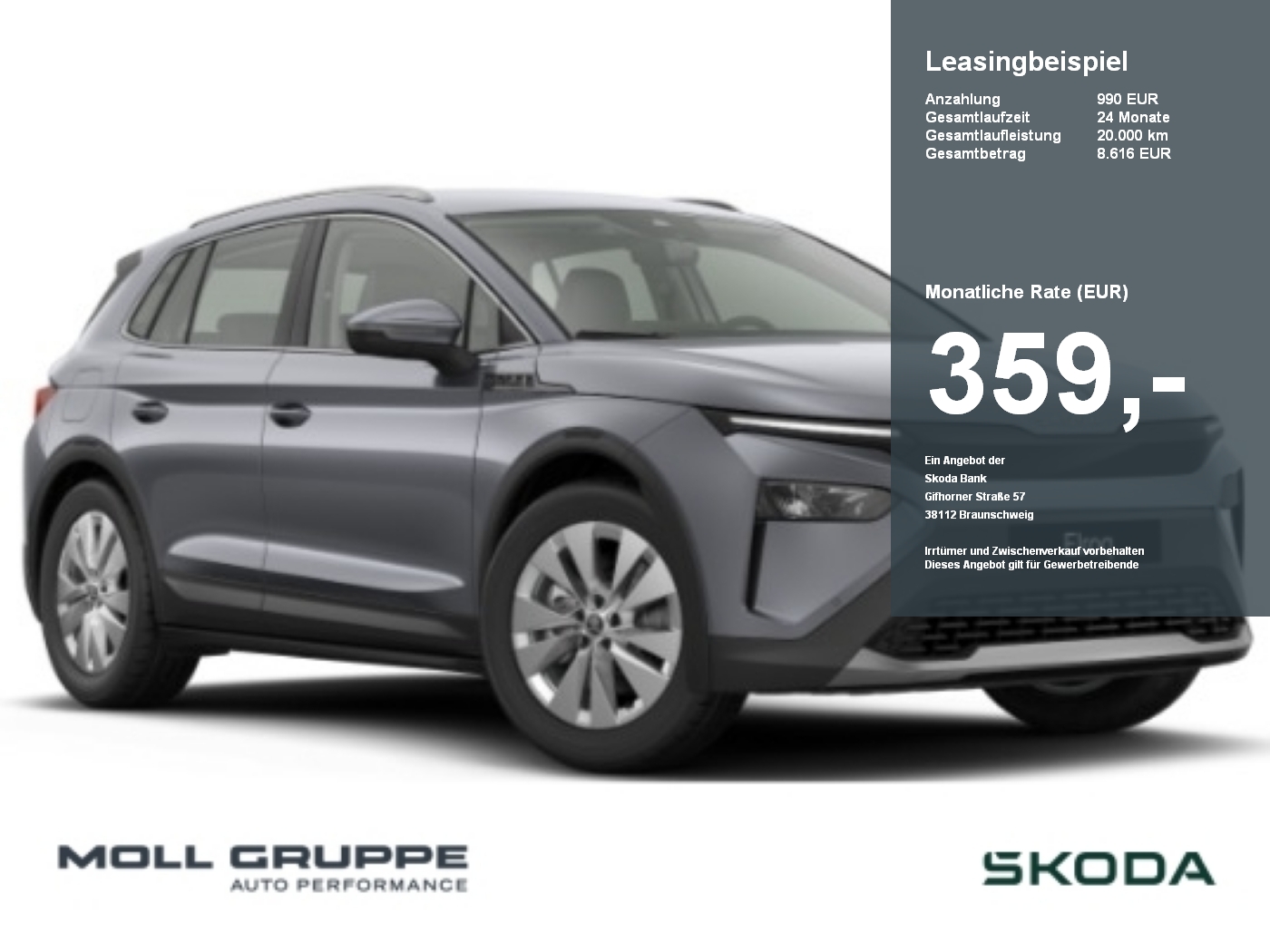 Skoda Elroq