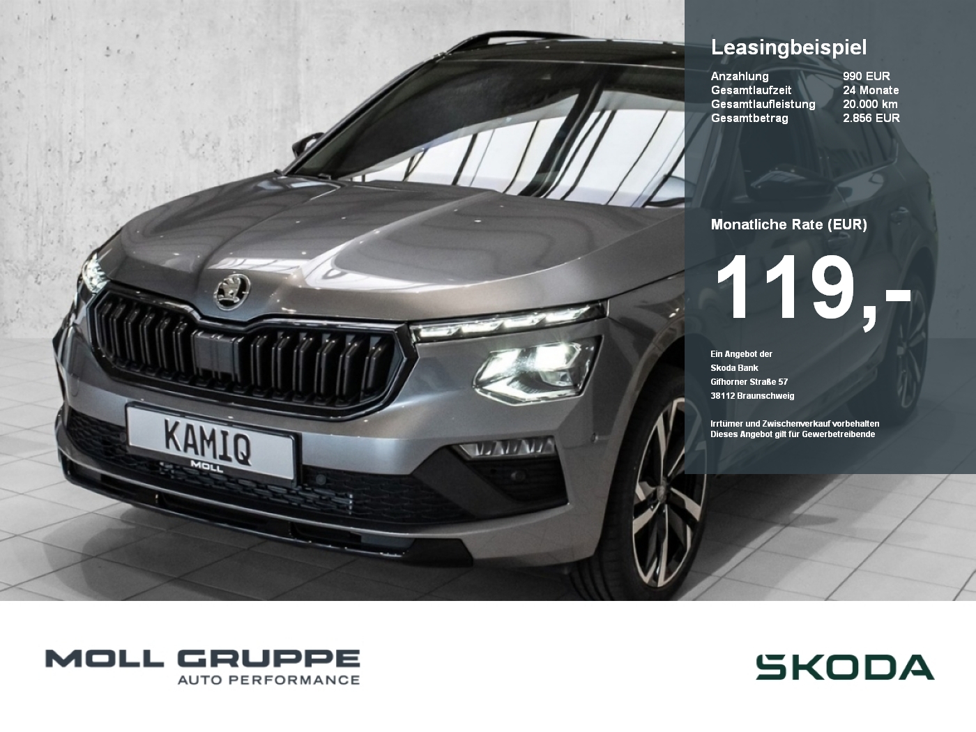 Skoda Kamiq