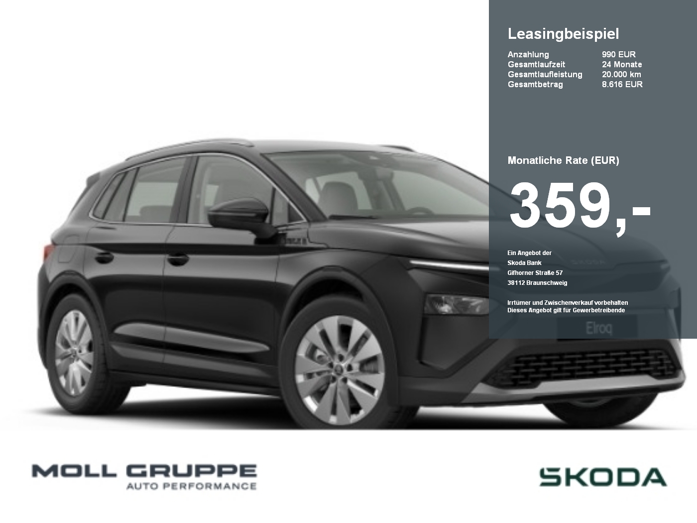 Skoda Elroq