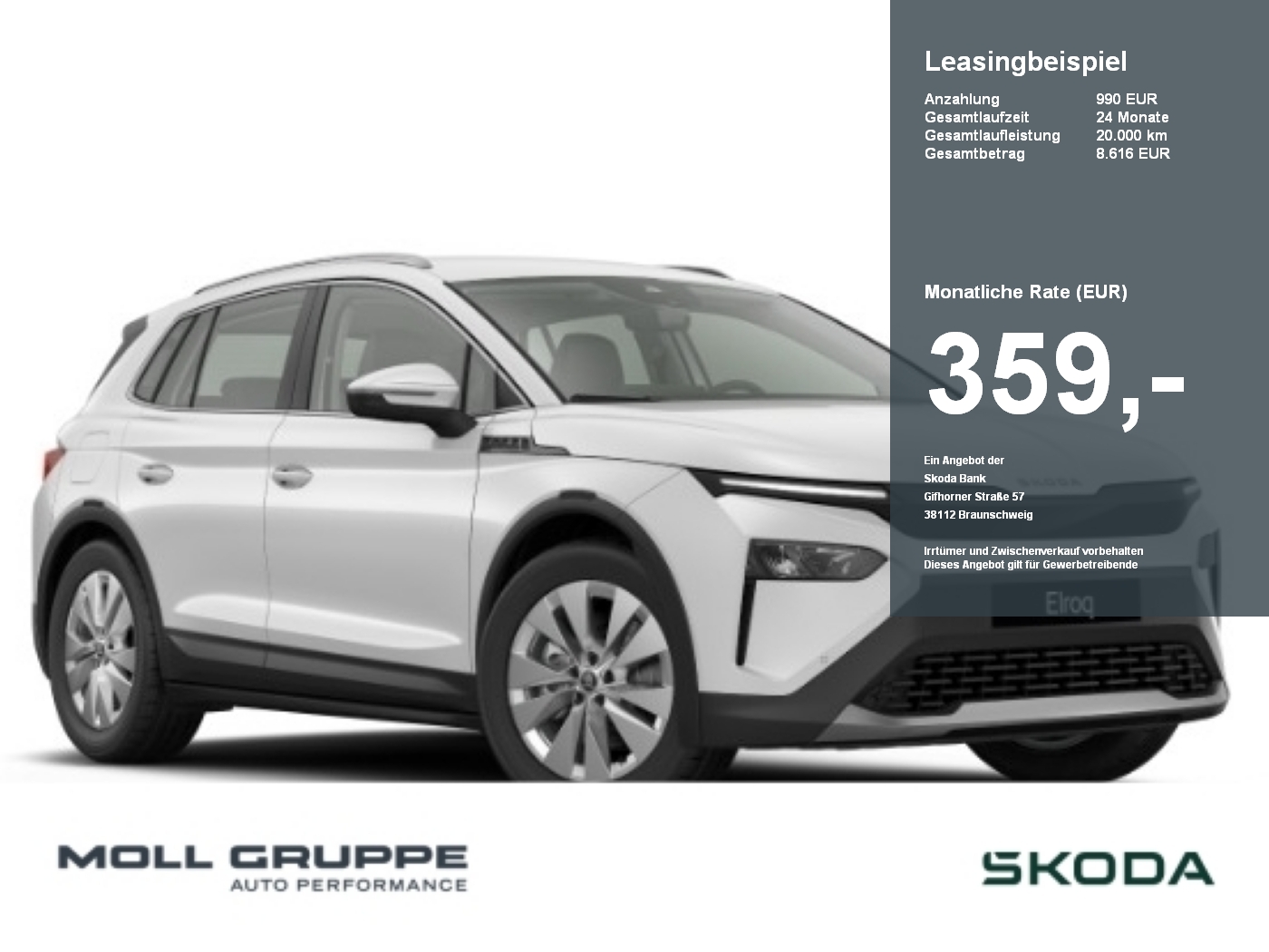 Skoda Elroq