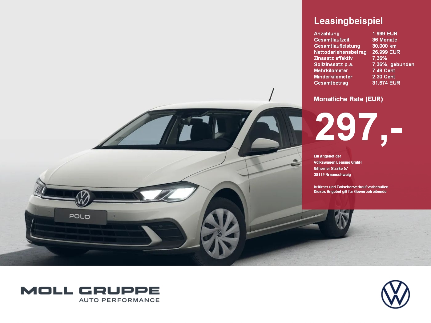 VW Polo