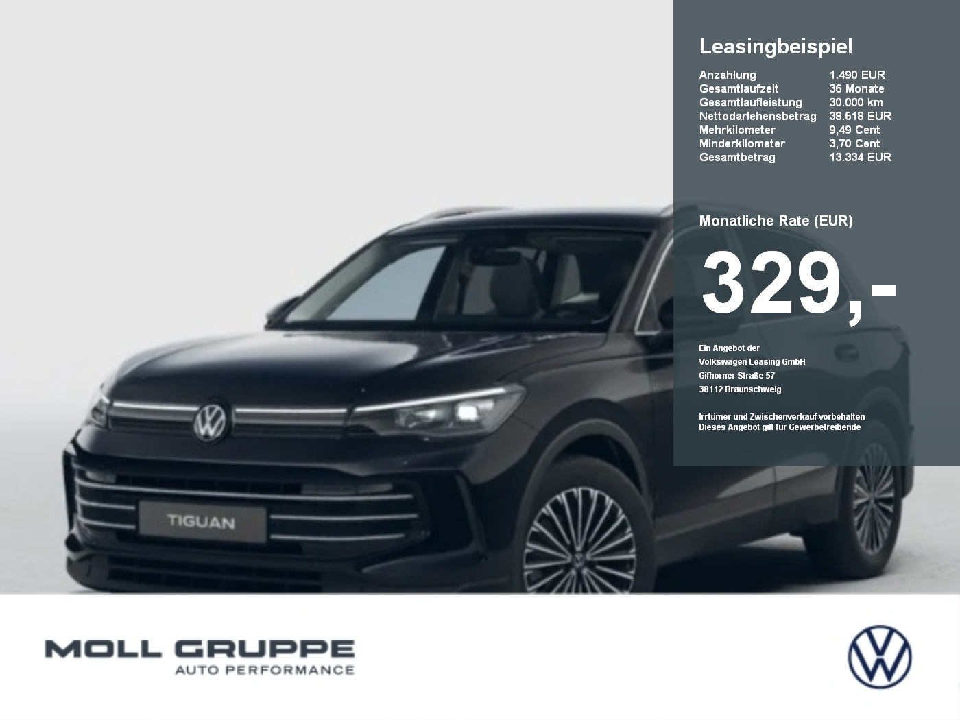 VW Tiguan