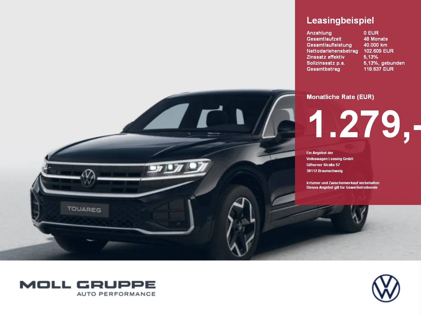 VW Touareg