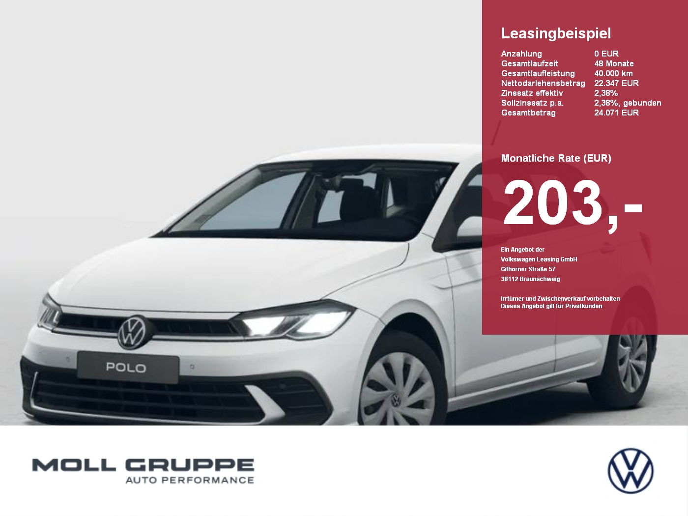 VW Polo