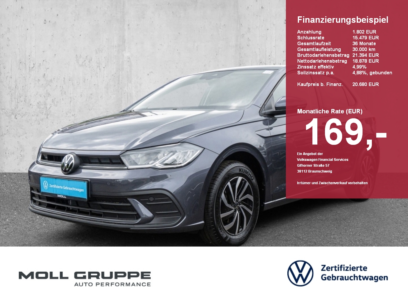 VW Polo