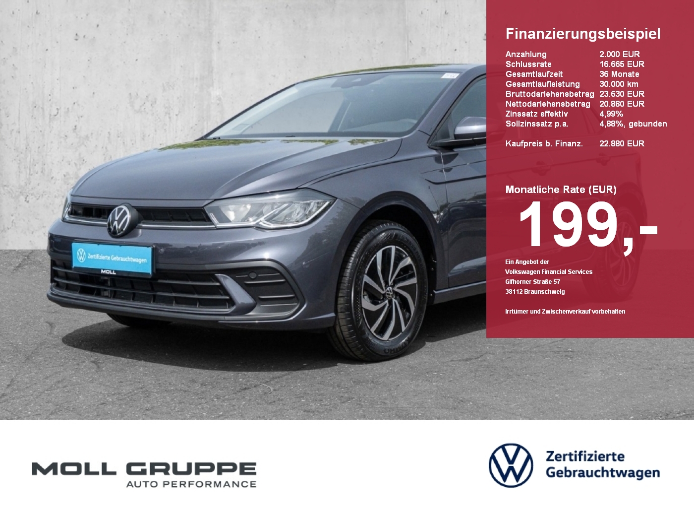 VW Polo