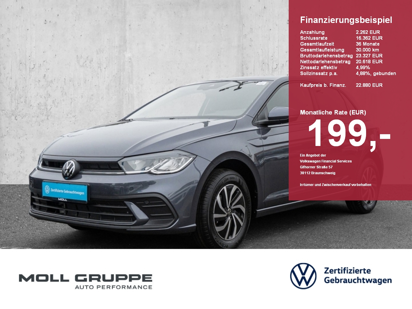 VW Polo