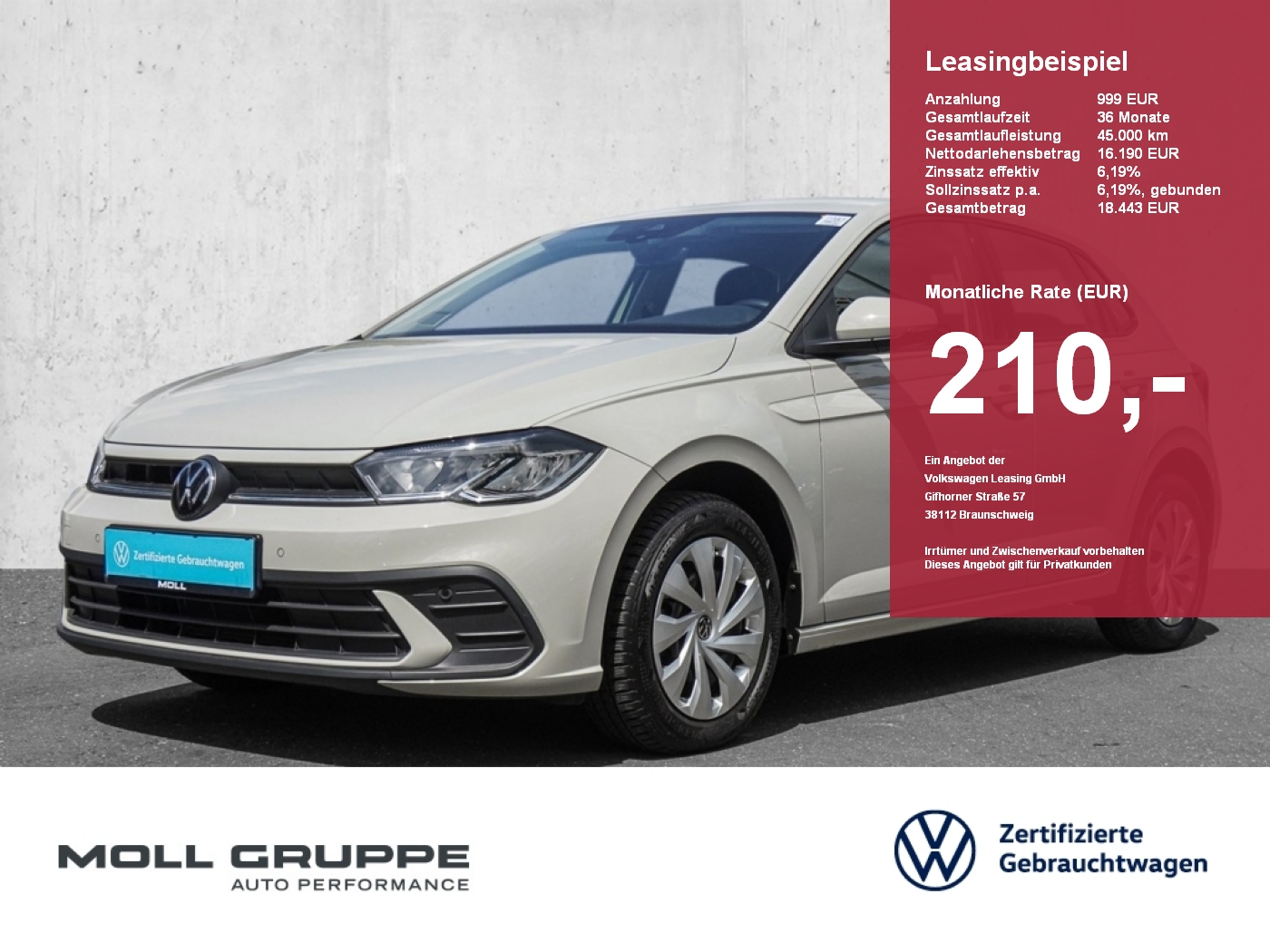 VW Polo