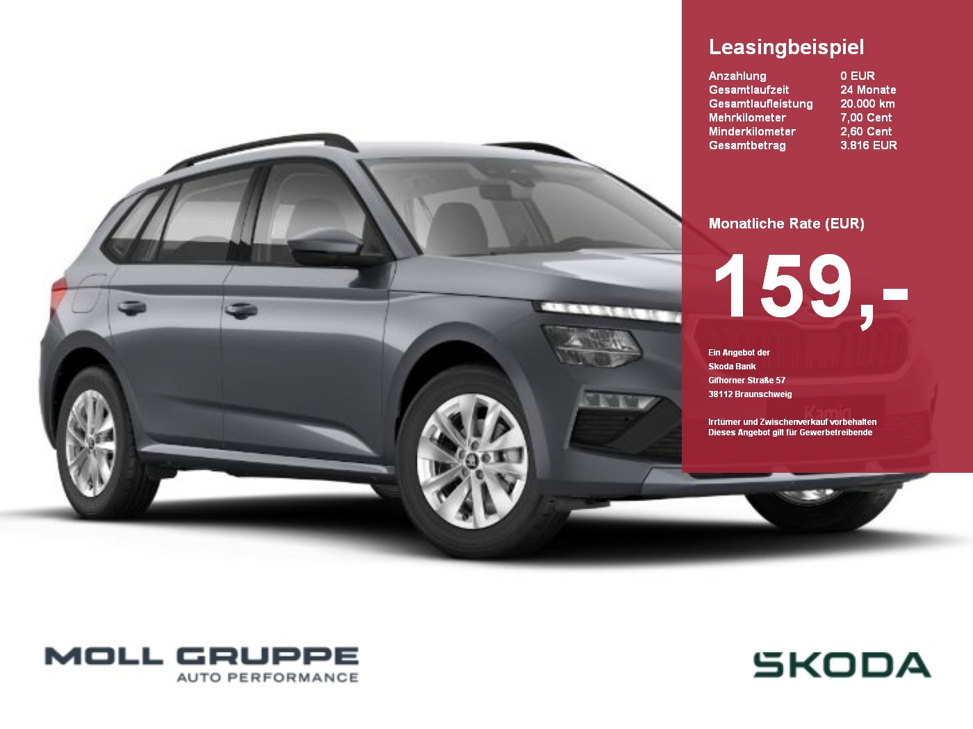 Skoda Kamiq